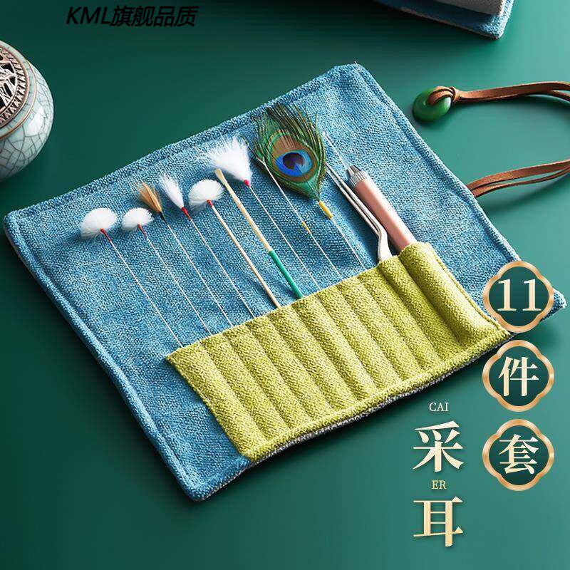 采耳工具专业套装掏耳神器挖掏耳朵鹅毛棒羽毛全套技师专用挖耳勺