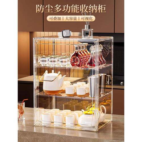 防尘杯架收纳置物架杯子水杯茶杯茶具咖啡马克杯放杯子收纳盒神器