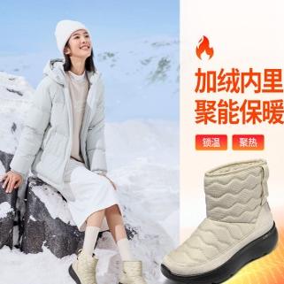 skechers斯凯奇女鞋冬靴雪地靴舒适保暖一脚蹬高帮靴中筒靴144852