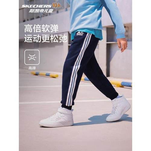 男女童春秋新百搭舒适运动裤