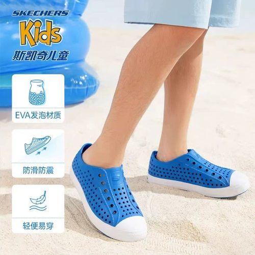 斯凯奇儿童鞋透气休闲鞋沙滩鞋