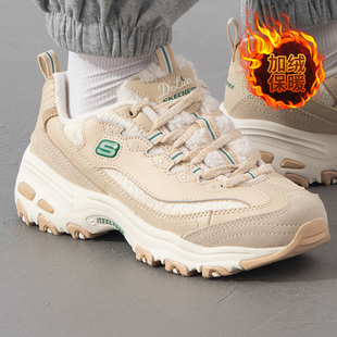 Skechers斯凯奇秋冬女款轻质吸震舒适加绒熊猫鞋运动老爹鞋150244