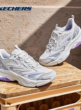 Skechers斯凯奇漫月鞋新款女子轻质缓震舒适透气复古老爹鞋177592