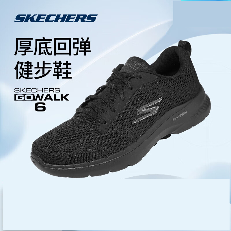 Skechers缓震休闲男子系带健步鞋