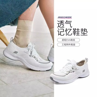 休闲鞋 Skechers斯凯奇女鞋 舒适透气轻便缓震运动鞋 四季 104625 时尚