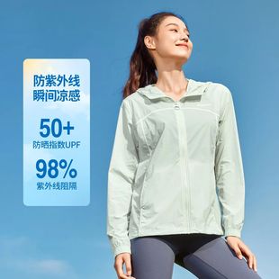 Skechers斯凯奇春夏款 凉感防晒外套女子轻盈弹性运动上衣P224W075