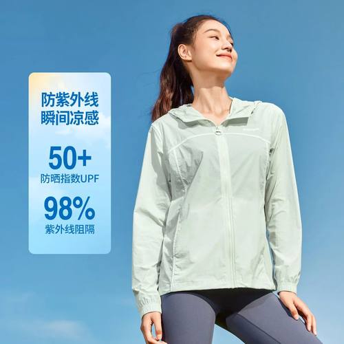 斯凯奇女士轻盈运动防晒外套