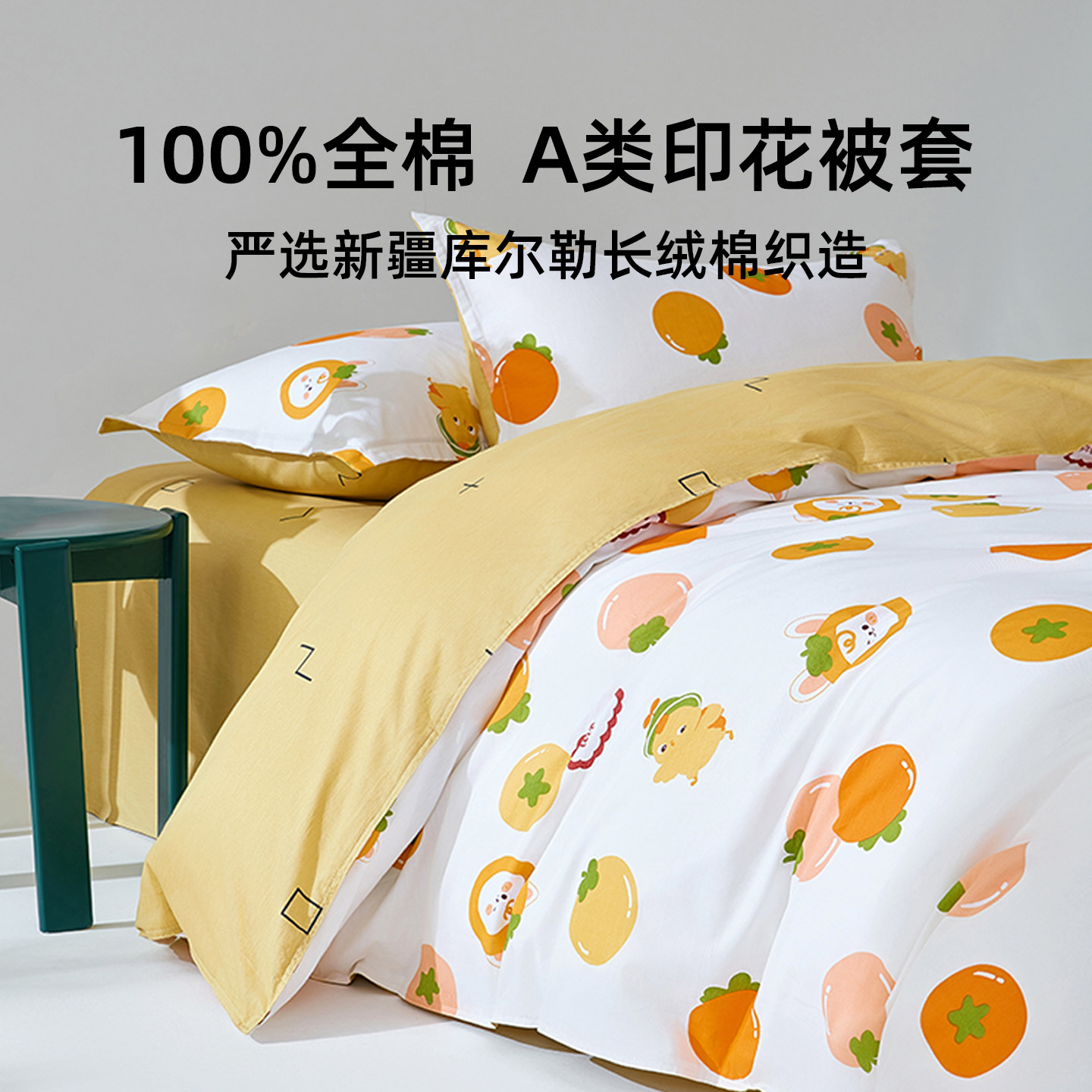 全棉被套单件100纯棉被罩150x180x200x230宿舍1.5米单双人被芯套,床上用品,被套,淘宝优惠券,粉丝福利购,淘宝优惠卷