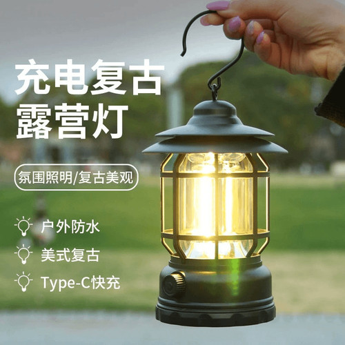 露营灯复古马灯野营灯氛围帐篷灯