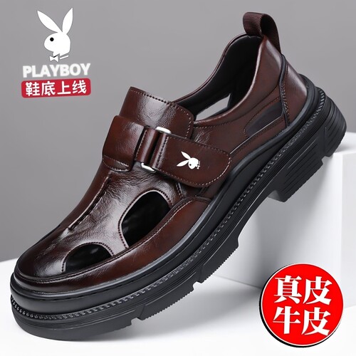 花花公子透气软底凉鞋镂空皮鞋男