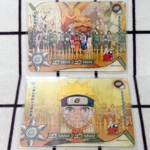 卡游正版 HR鸣人卡卡西和解之印自来也雏田hr卡牌 火影忍者卡片横版