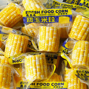 鹿嘉禾甜脆玉米棒即食真空包装甜玉米段爆浆水果段玉米代餐零食品