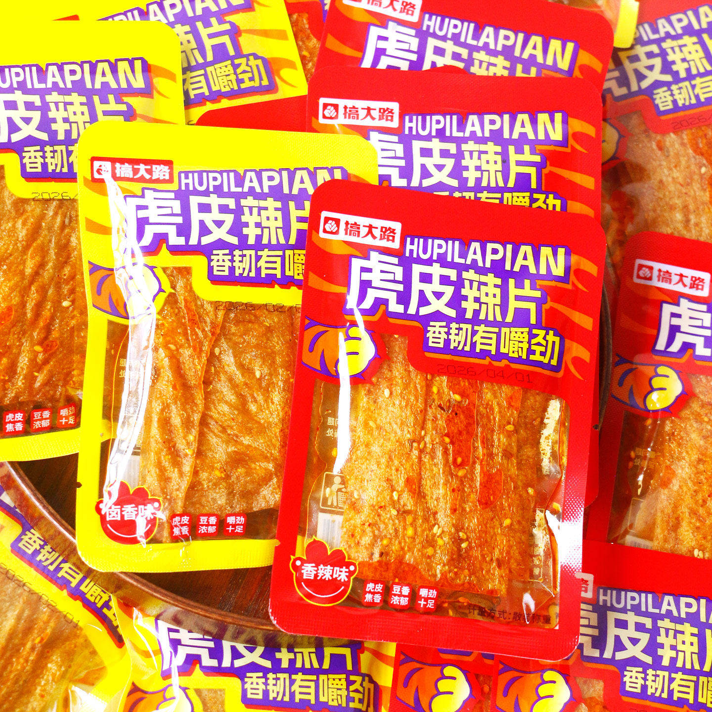 搞大路香韧劲道虎皮辣片手撕豆皮香辣老式麻辣片休闲解馋小吃零食