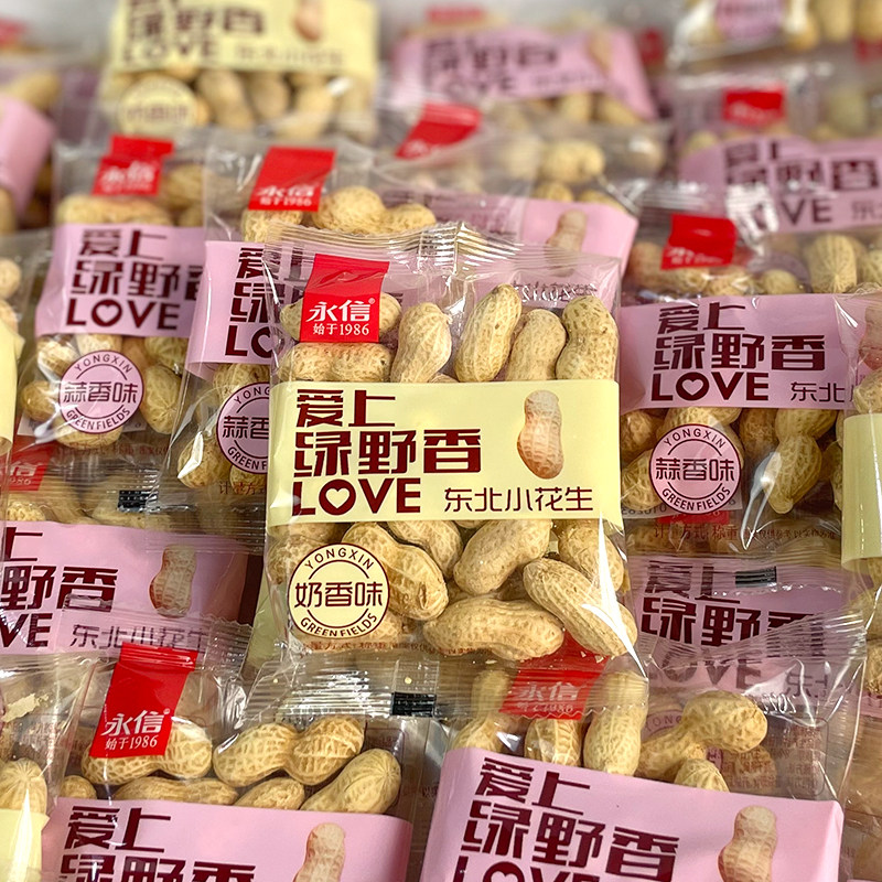 永信爱上绿野东北小花生500g香蒜香山核桃奶香花生小包装炒货零食,零食/坚果/特产,花生,淘宝优惠券,粉丝福利购,淘宝优惠卷