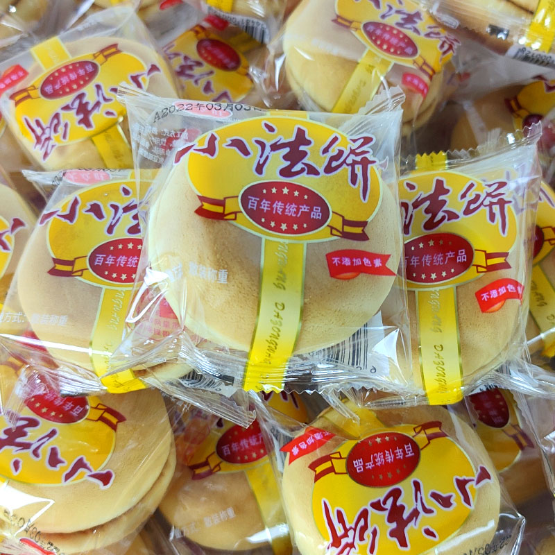 大众旺奶油法饼整箱发饼喜饼湖南特产老式手工面包食品糕点小法饼_虎窝淘