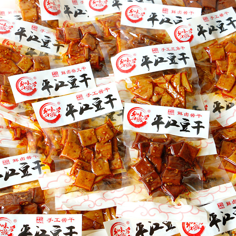 乡味十族湖南特产平江豆干500g鲜卤酱干豆制品柴火香干休闲零食