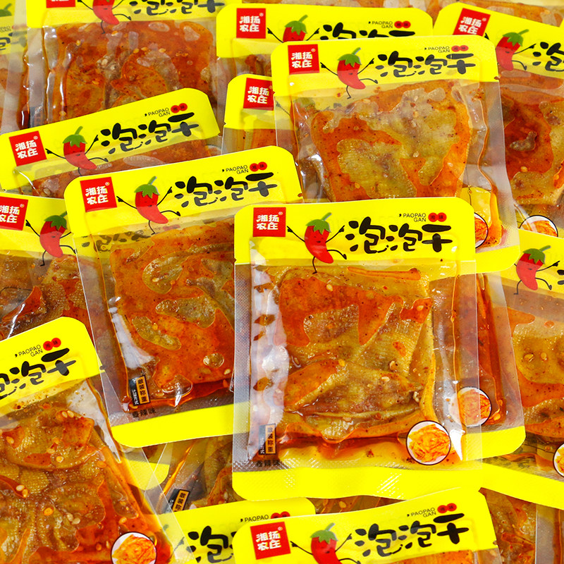湘杨农庄泡泡干500g湖南平江特产泡泡干蒜香味香辣豆腐干豆干香干