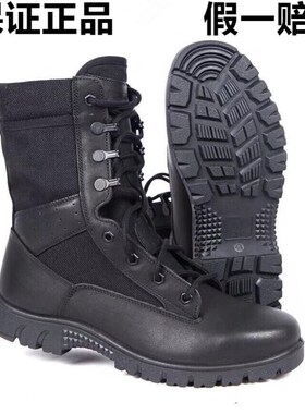 正版17年真皮作战训靴作训皮靴高筒户外登山野营训练靴真皮鞋靴