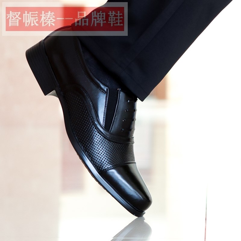 夏季男低帮防滑保安春秋商务正装三接头网透气镂空三尖头皮凉鞋