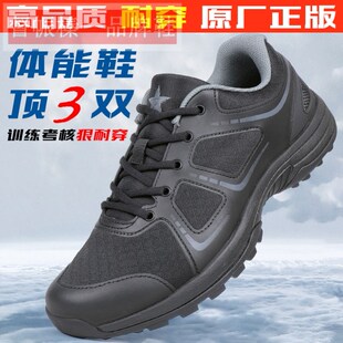 新式体能训练鞋男款超轻耐磨黑色作训鞋消防跑步训练鞋解放鞋胶鞋