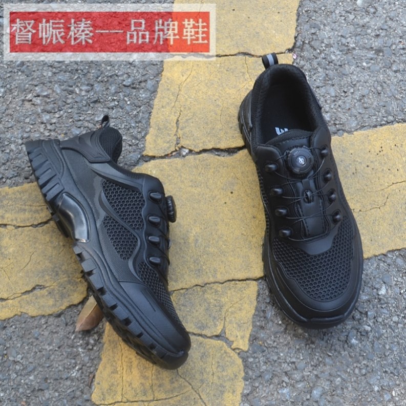 蜂窝透气训练鞋男快速扣鞋户外登山跑步鞋网防滑超气防刺穿