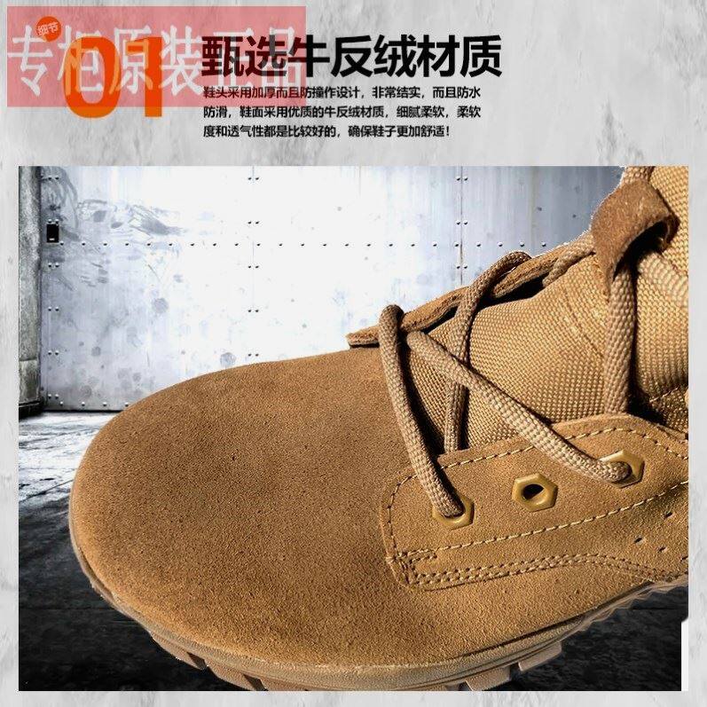 正版正品棕色作战男训靴新户外男侧拉链登山防水真牛皮女士超轻鞋