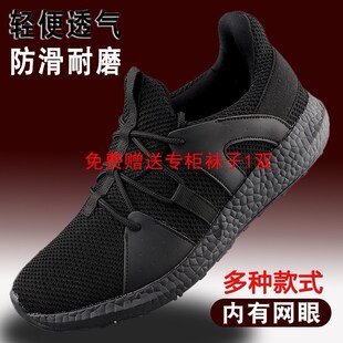 新款消防训练鞋男夏季网训练胶鞋跑步鞋消防夏季训练鞋男备勤鞋