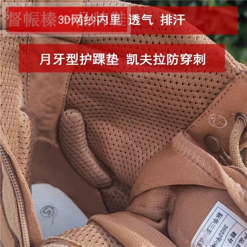 际华正品新款棕色战靴火男超轻牛皮防水防护靴正品户外沙漠作训靴