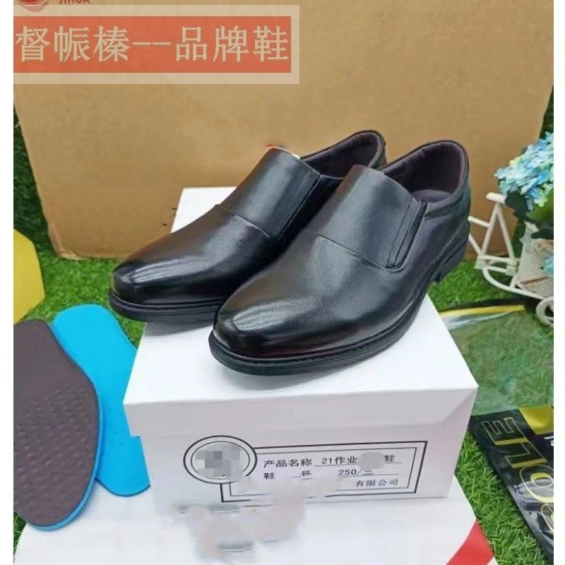 正品春夏秋2021新款作业服皮鞋男商务休闲皮鞋一脚蹬工作皮鞋