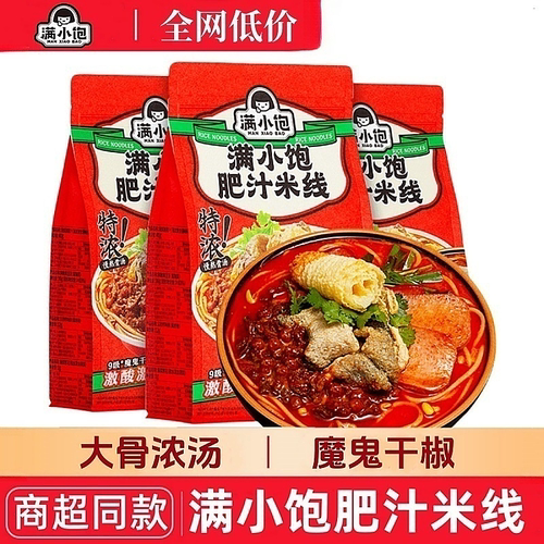 满小饱港式肥汁米线310g