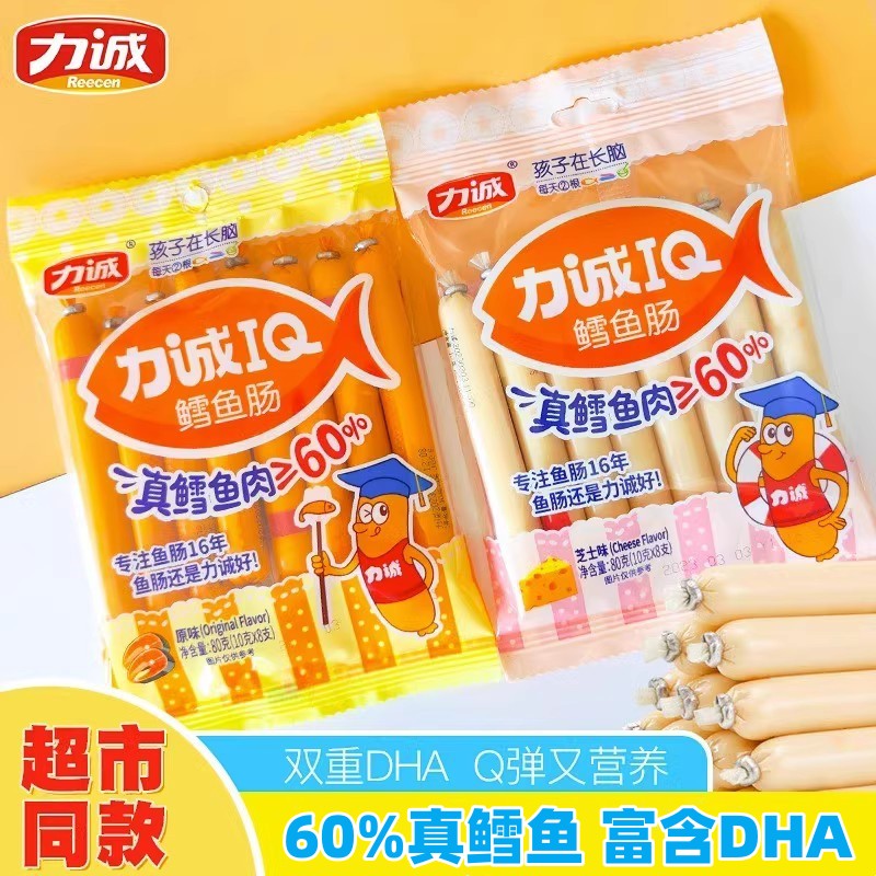 力诚鳕鱼肠来自深海的营养