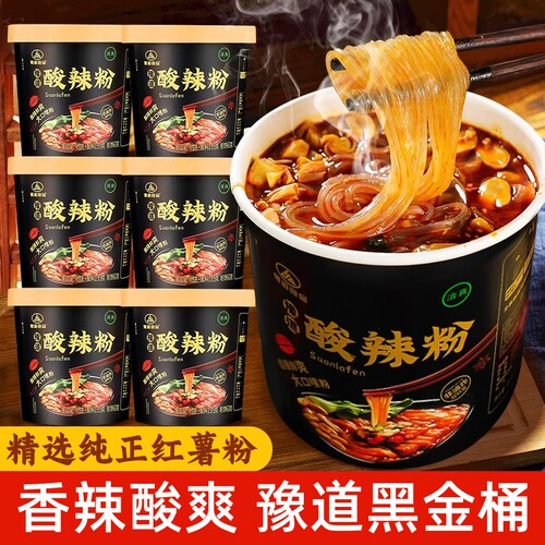 豫道酸辣粉重庆红薯粉整箱