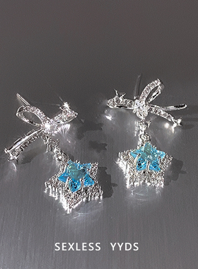 摇曳星空！yyds满钻蓝色星星耳钉女高级感小众设计耳环甜酷风耳饰