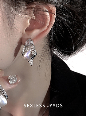 yyds 不规则熔岩珍珠耳钉新款2025爆款耳环小众独特设计感耳饰女