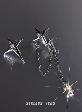 yyds高级感不对称闪钻星芒耳钉2025年新款潮流苏耳环女冬小众耳饰