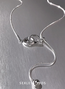 yyds 抽拉式双环项链女款小众设计感ins冷淡风简约锁骨链个性男潮