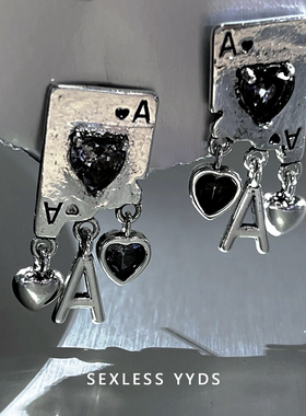 亿点点酷~yyds甜酷风黑桃A耳钉女小众设计感高级耳环复古做旧耳饰