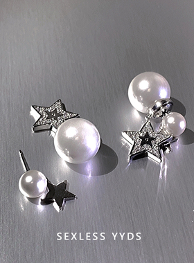 yyds 小众设计星星珍珠耳钉女ins高级感耳环2025新款爆款气质耳饰