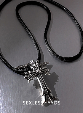 yyds复古做旧十字架项链