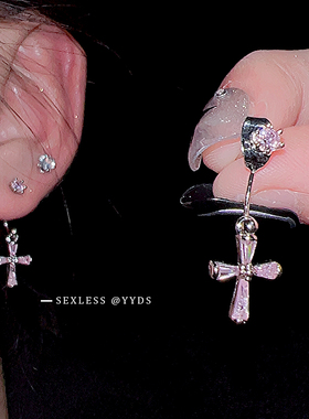 yyds甜酷风闪钻十字架流苏耳钉女2025年新款潮耳环轻奢高级感耳饰