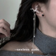 yyds暗黑系锆石蝴蝶流苏耳夹无耳洞女甜酷风耳骨夹个性 时尚 耳饰女