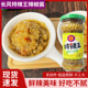 长风特辣王调味料辣椒酱260g瓶装 下饭酱小米辣剁椒酱香辣酱辣椒酱