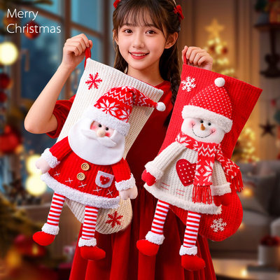 圣诞袜子礼物袋大号圣诞节装饰