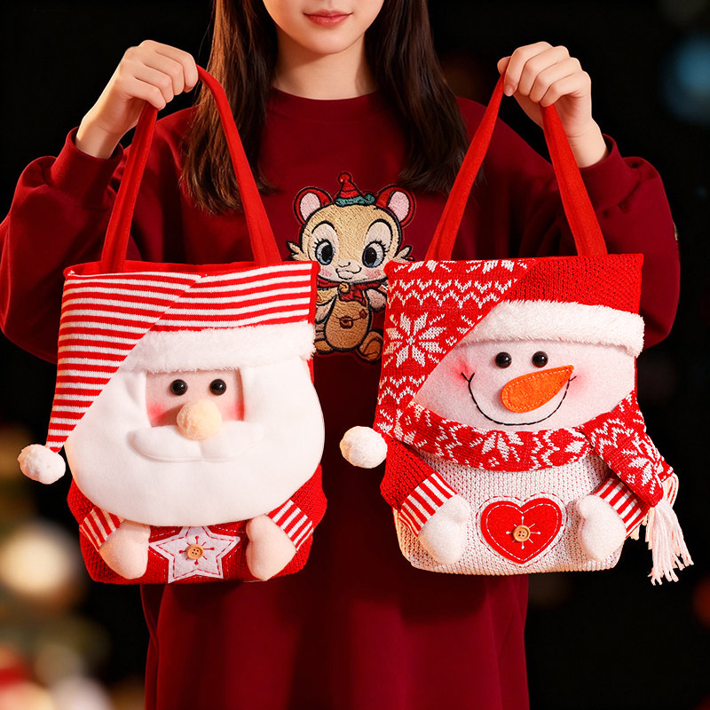 圣诞节礼物手提袋平安夜苹果包装小礼品盒创意儿童装饰老人礼品袋