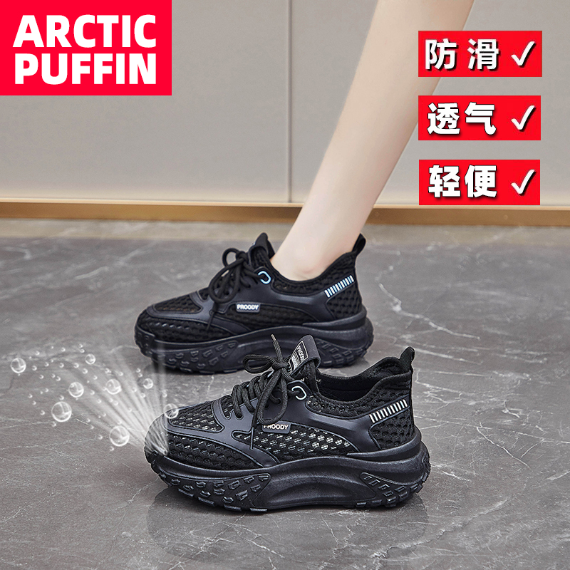 超软底黑色防滑运动鞋女夏季透气