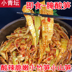 小山笋酸辣脆小竹笋零食小菜