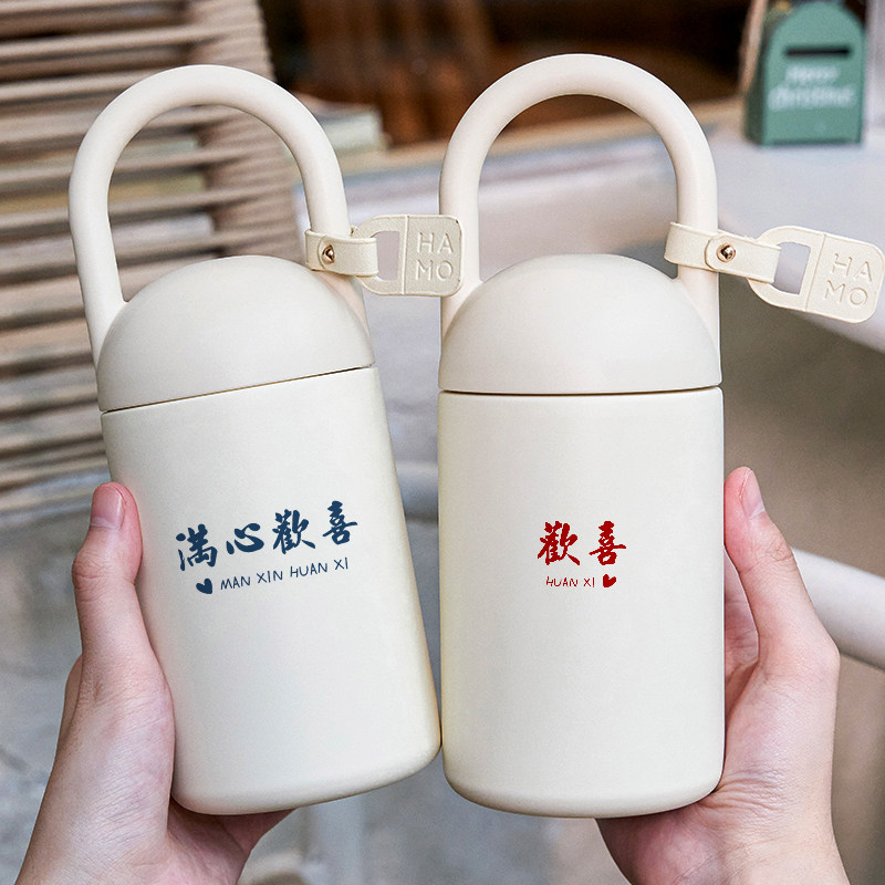简约保温杯文字情侣姓名定制刻字男女百家姓订制喝水杯子小巧便携