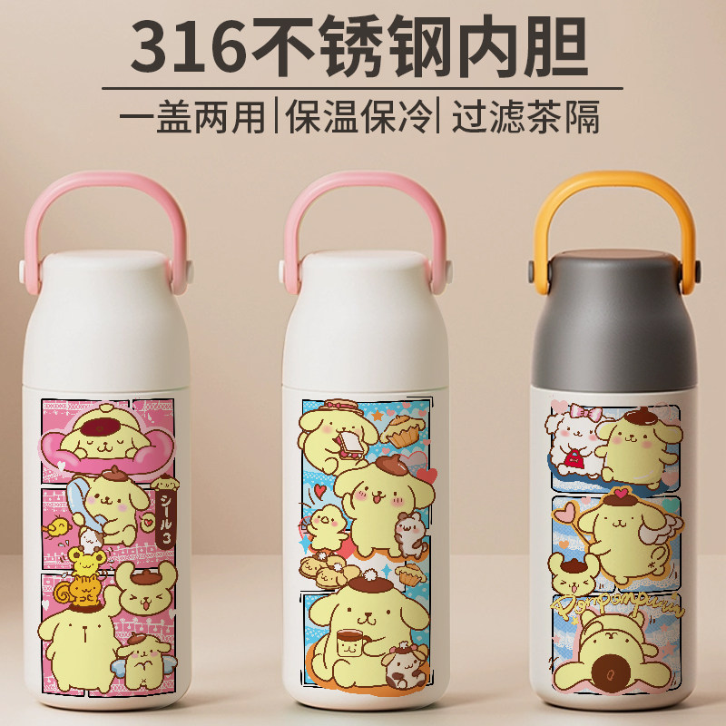 布丁小狗手提316保温杯