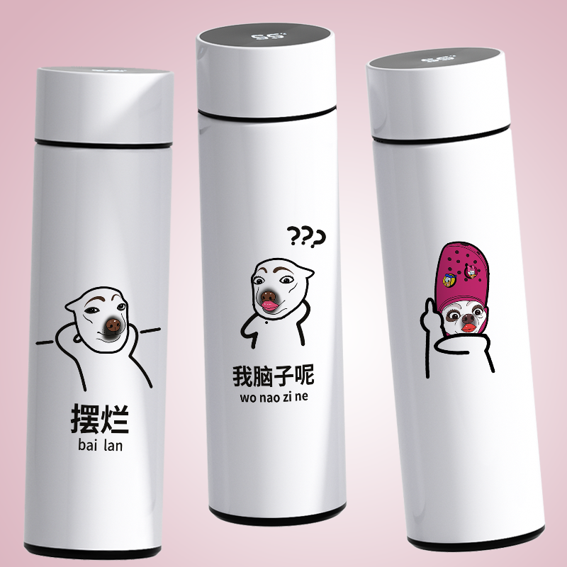 摆烂狗狗智能保温杯文字恶搞怪水杯子趣味简约男女测温显温带过滤
