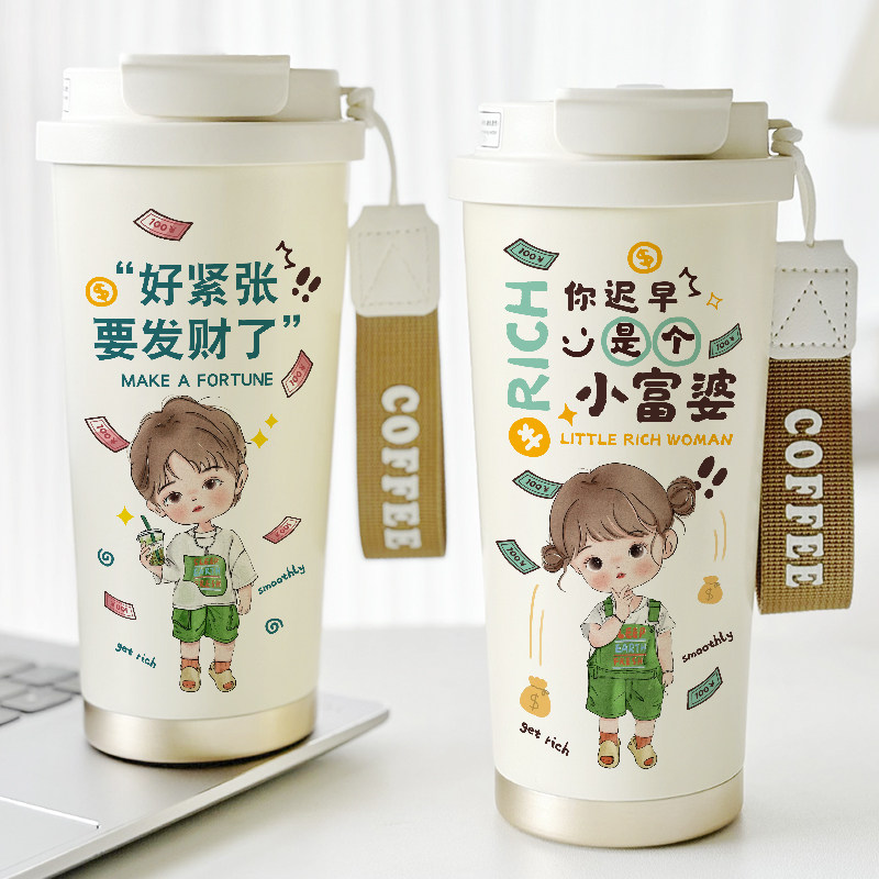 情侣一对咖啡保温杯网红女款富婆女孩水杯子卡通创意高档精致双饮